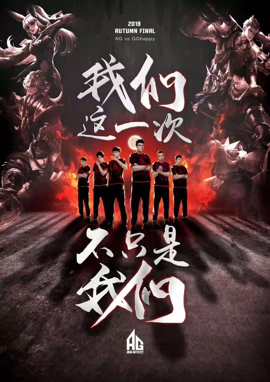 競賽委員會