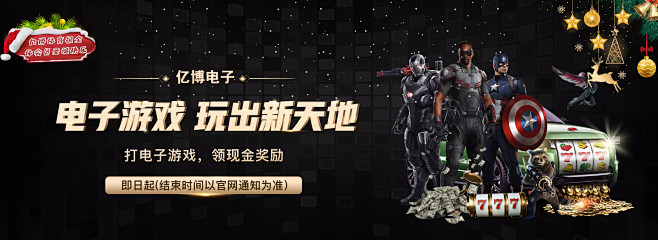 赛中展现出