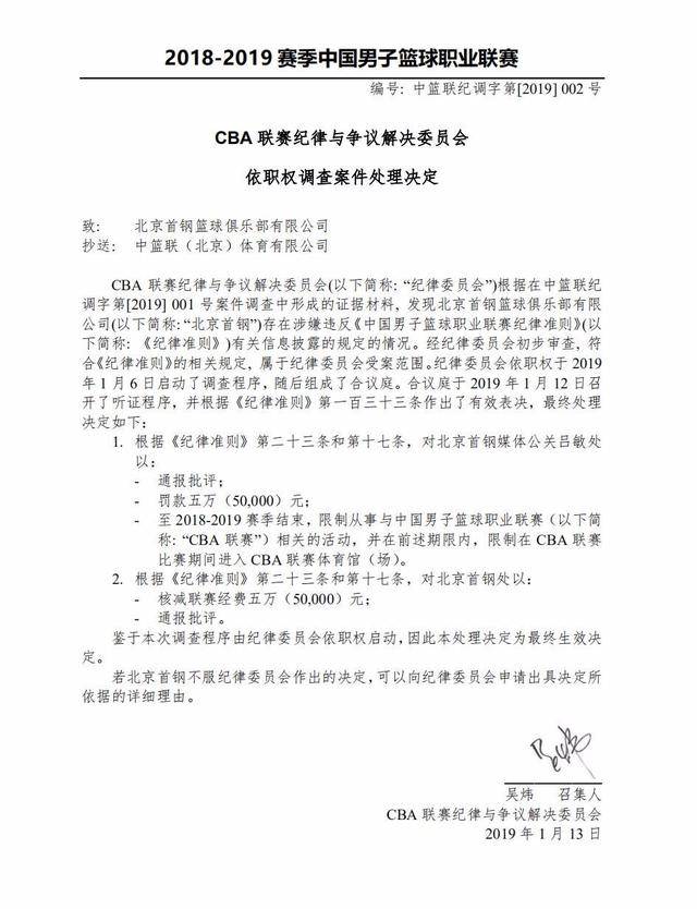 分说明了