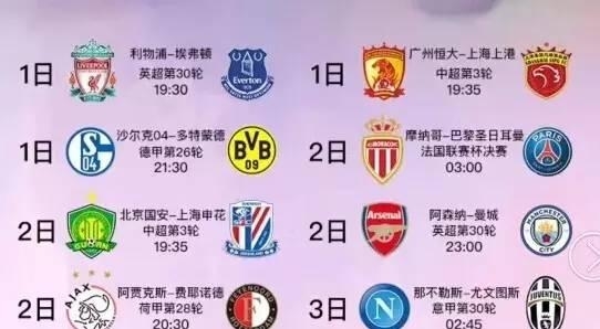 超级巨星的