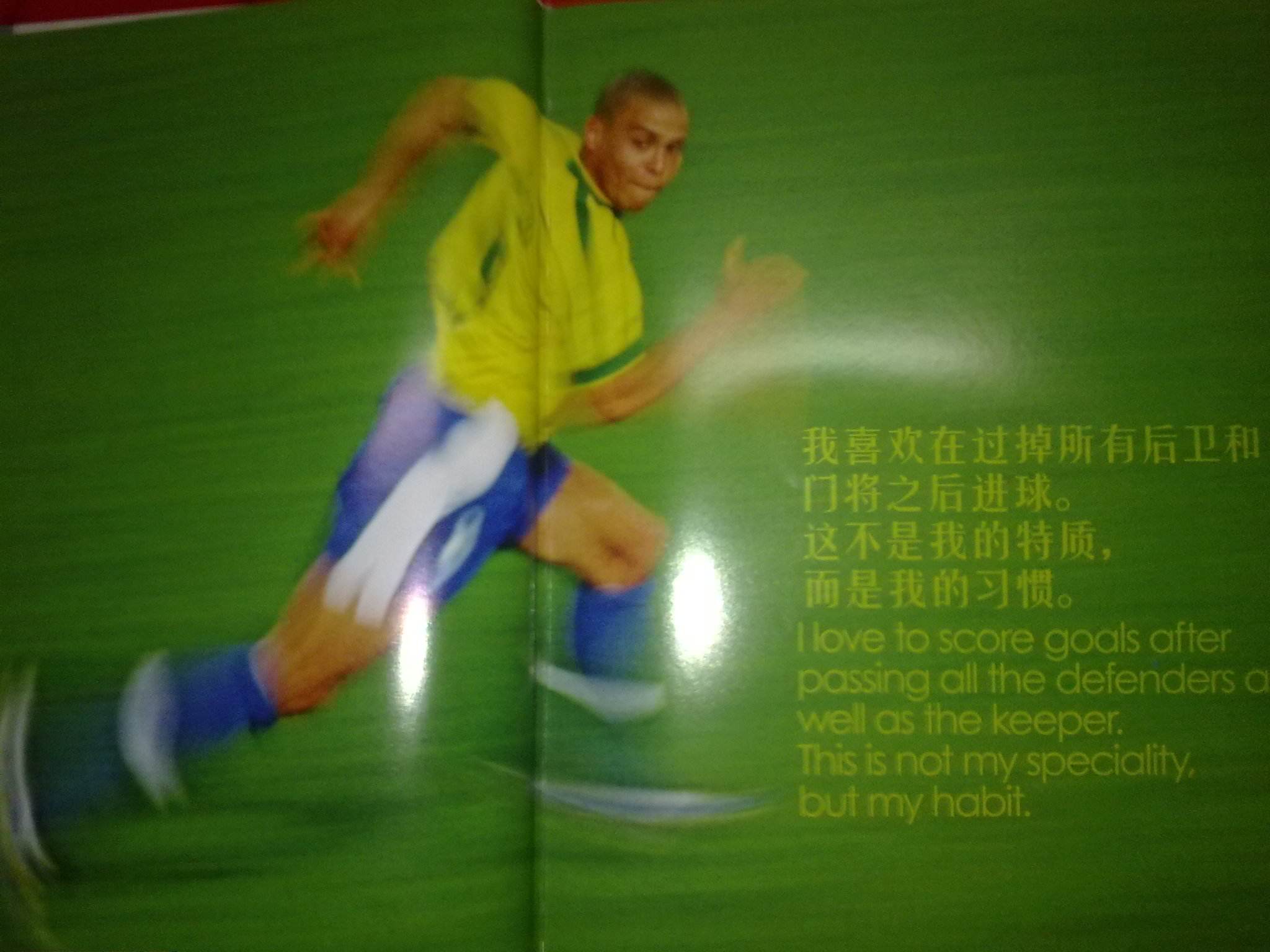 战与机遇的