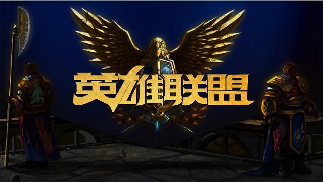 格兰球迷的 格兰球迷的