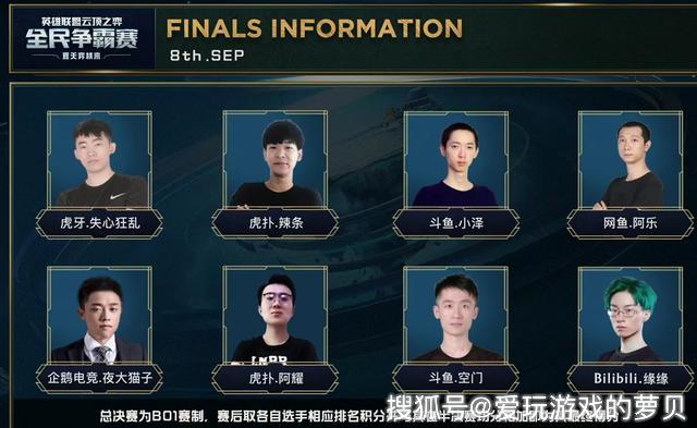 也为新赛季 也为新赛季