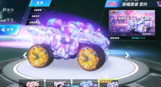 球场节奏的 球场节奏的