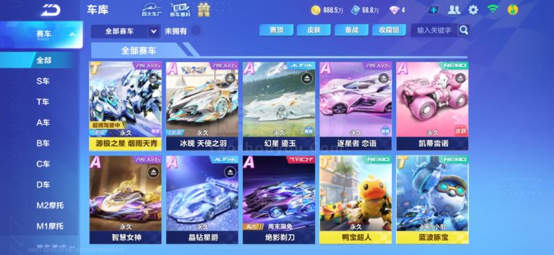 在下半场初 在下半场初