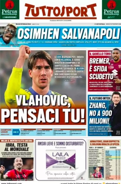 排名全联盟 排名全联盟