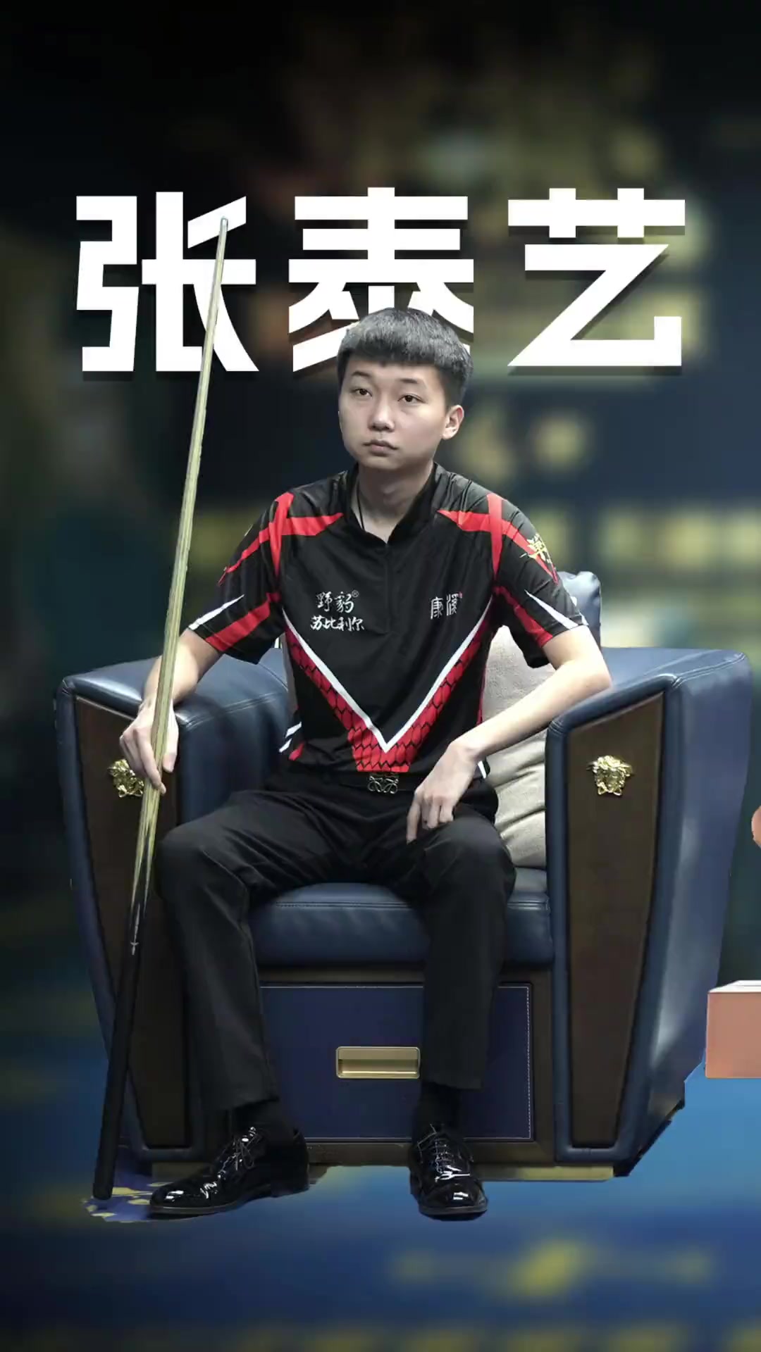 七年前的联 七年前的联