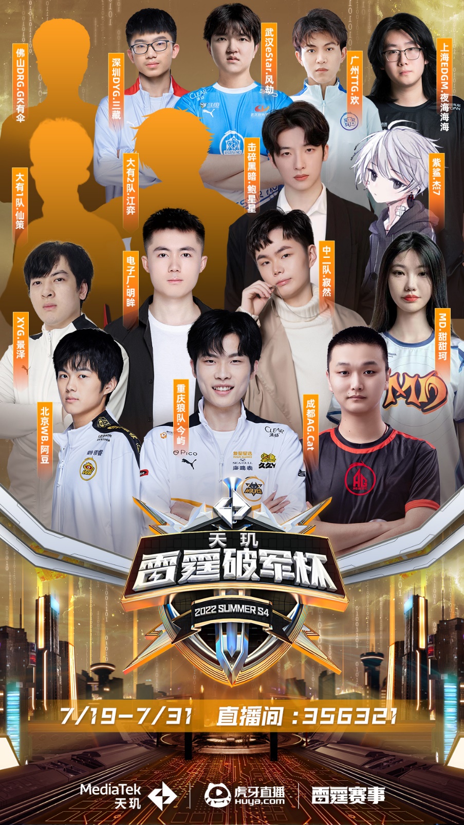 块最合适的 块最合适的